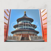 中国北京の旅行絵葉書 ポストカード (正面)