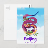 中国北京ドラゴン旅行ポスター ポストカード (正面/裏面)