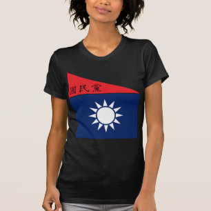 中国南京(海軍ジャック)の共和国、中国 Tシャツ