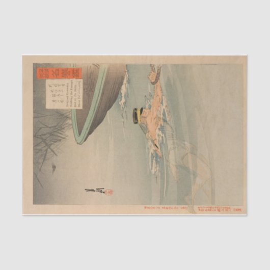 中国反対運動の話題の喚起 薄葉紙 (正面)