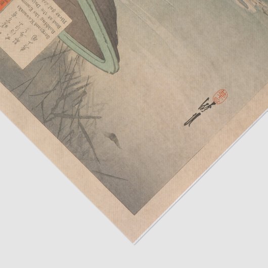 中国反対運動の話題の喚起 薄葉紙 (詳細)