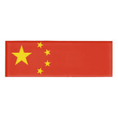 中国名のフラグ 名札 (正面)