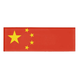中国名のフラグ 名札