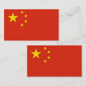 中国名刺国旗 名刺 (正面/裏面)