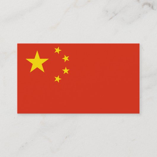中国名刺国旗 名刺 (正面)