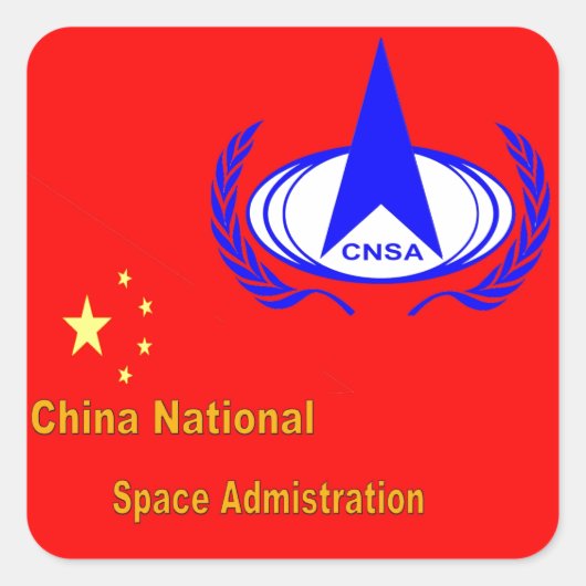 中国国家宇宙局 – CNSA スクエアシール (正面)