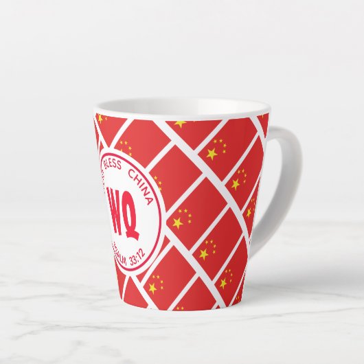 中国国旗のカスタマイズ可中国の能 カフェラテマグ (右アングル)