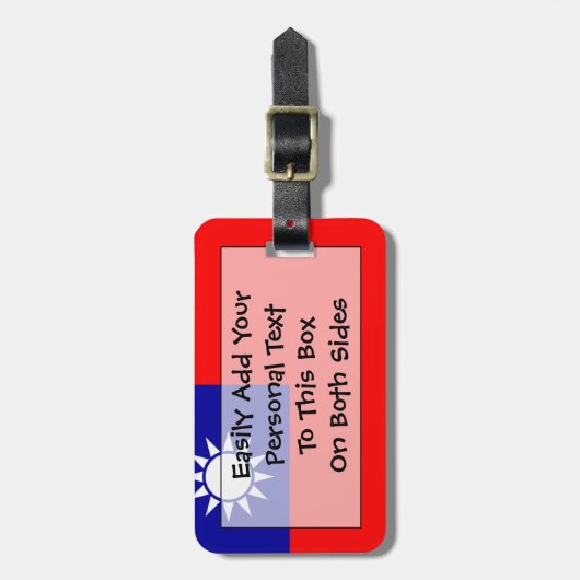 中国国旗の個人簡単ID ラゲッジタグ (正面縦)