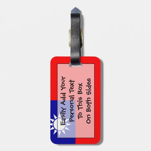 中国国旗の個人簡単ID ラゲッジタグ (裏面縦)