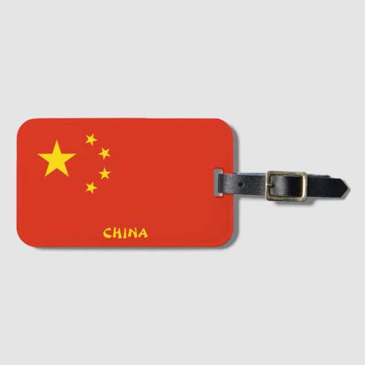 中国国旗の愛国心 ラゲッジタグ (正面横)