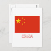 中国国旗 ポストカード (正面/裏面)
