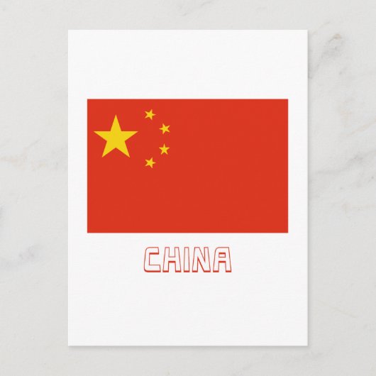 中国国旗 ポストカード (正面)