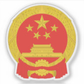 中国国章 シール (正面)
