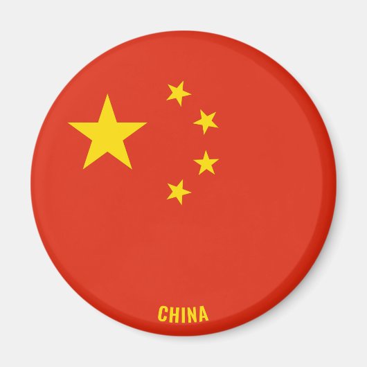 中国国魅力的旗 マグネット (正面)