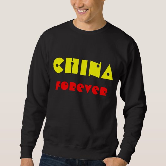 中国国 スウェットシャツ (正面)