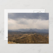 中国壁の断面素晴らしのビュー ポストカード (正面/裏面)