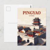 中国平遥古城 ポストカード (正面/裏面)