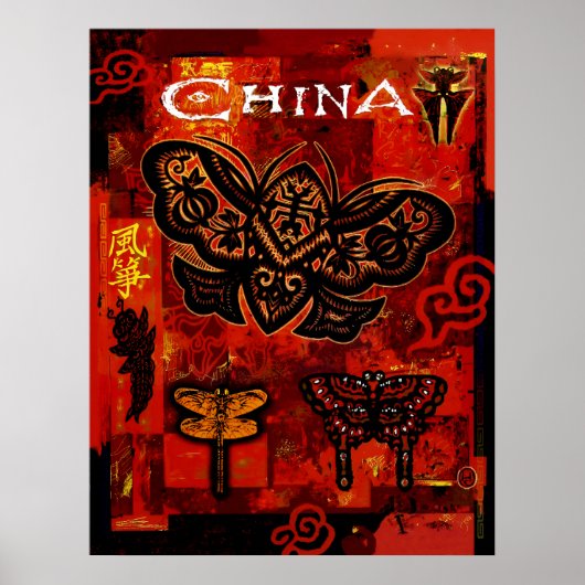 中国旅行ポスター20x26 ポスター (正面)