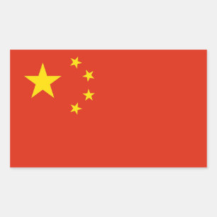 中国旗の付いた長方形シール 長方形シール