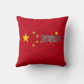 中国旗 クッション (裏面)