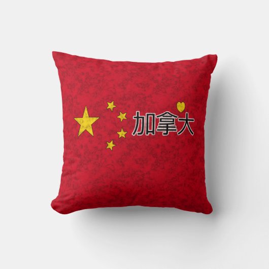 中国旗 クッション (正面)