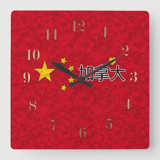中国旗 スクエア壁時計 (正面)