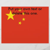 中国旗 チラシ (正面)