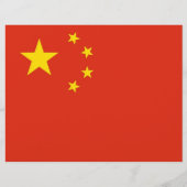 中国旗 チラシ (裏面)