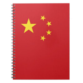 中国旗 ノートブック