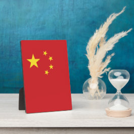 中国旗 フォトプラーク