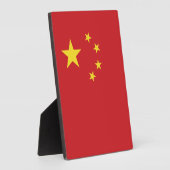 中国旗 フォトプラーク (側面)