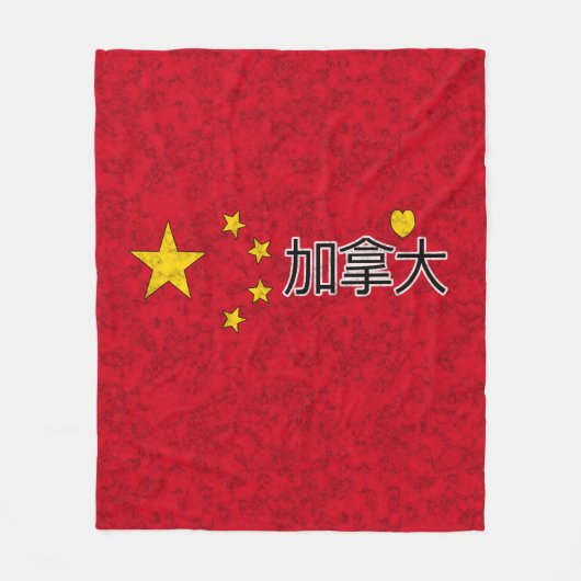 中国旗 フリースブランケット (正面)