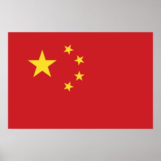 中国旗 ポスター (正面)