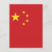 中国旗 ポストカード (正面)