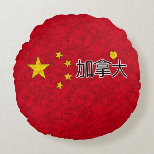 中国旗 ラウンドクッション (正面)