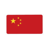 中国旗 ラベル (正面)