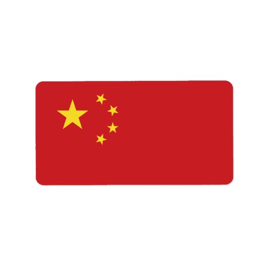 中国旗 ラベル (正面)