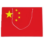 中国旗 ラージペーパーバッグ (正面)
