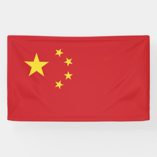 中国旗 横断幕 (横)