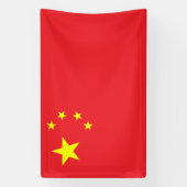 中国旗 横断幕 (縦)