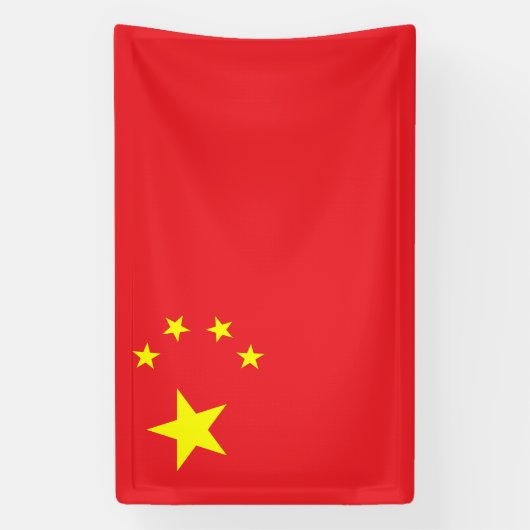 中国旗 横断幕 (縦)
