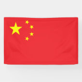 中国旗 横断幕 (横)
