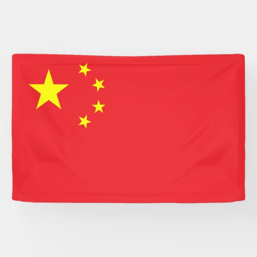 中国旗 横断幕 (横)