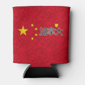 中国旗 缶クーラー (正面)