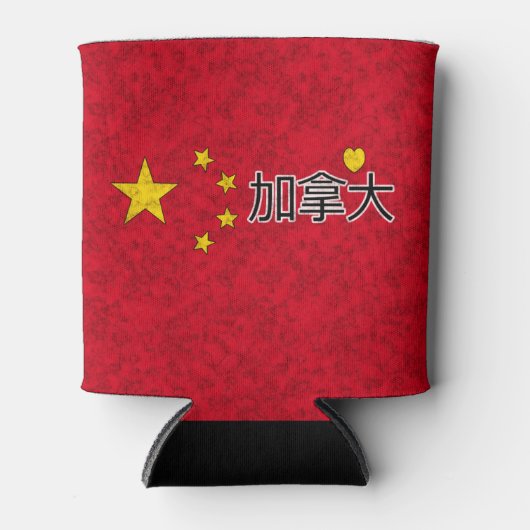 中国旗 缶クーラー (正面)