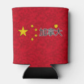 中国旗 缶クーラー (裏面)