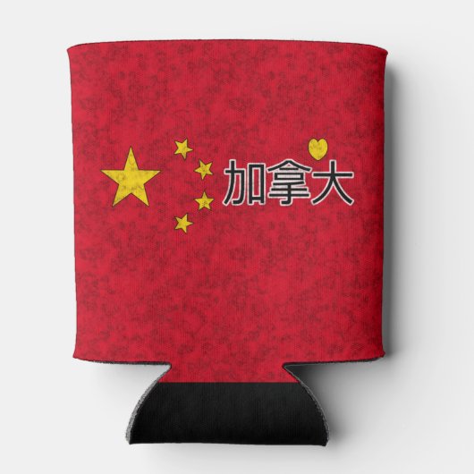 中国旗 缶クーラー (裏面)