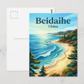 中国河北省北戴河区 ポストカード (正面/裏面)