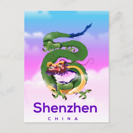 中国深圳ドラゴン旅行ポスター ポストカード (正面)