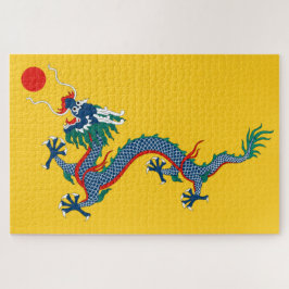 中国清朝の旗 (中国の龍) (アジア) ジグソーパズル